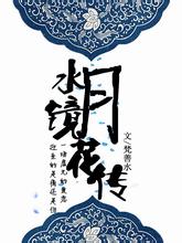 国足近5年首次攻破日本球门